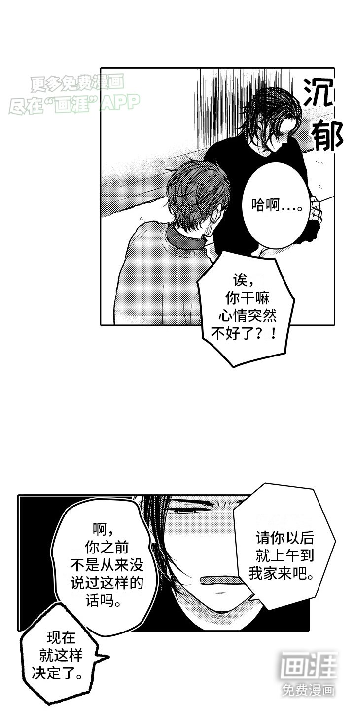 第15章：悲观