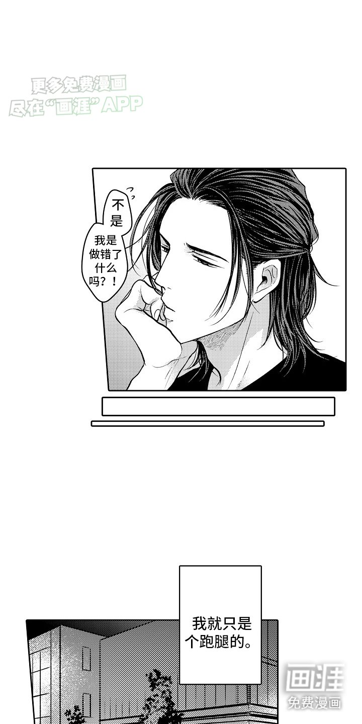 第15章：悲观