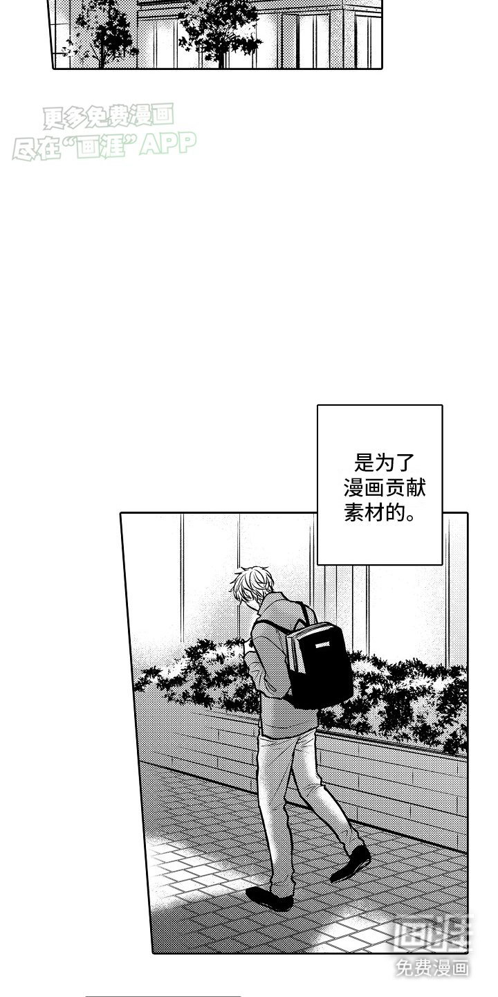 第15章：悲观