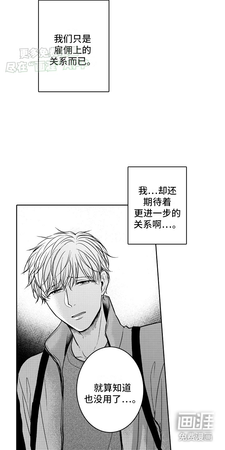 第15章：悲观