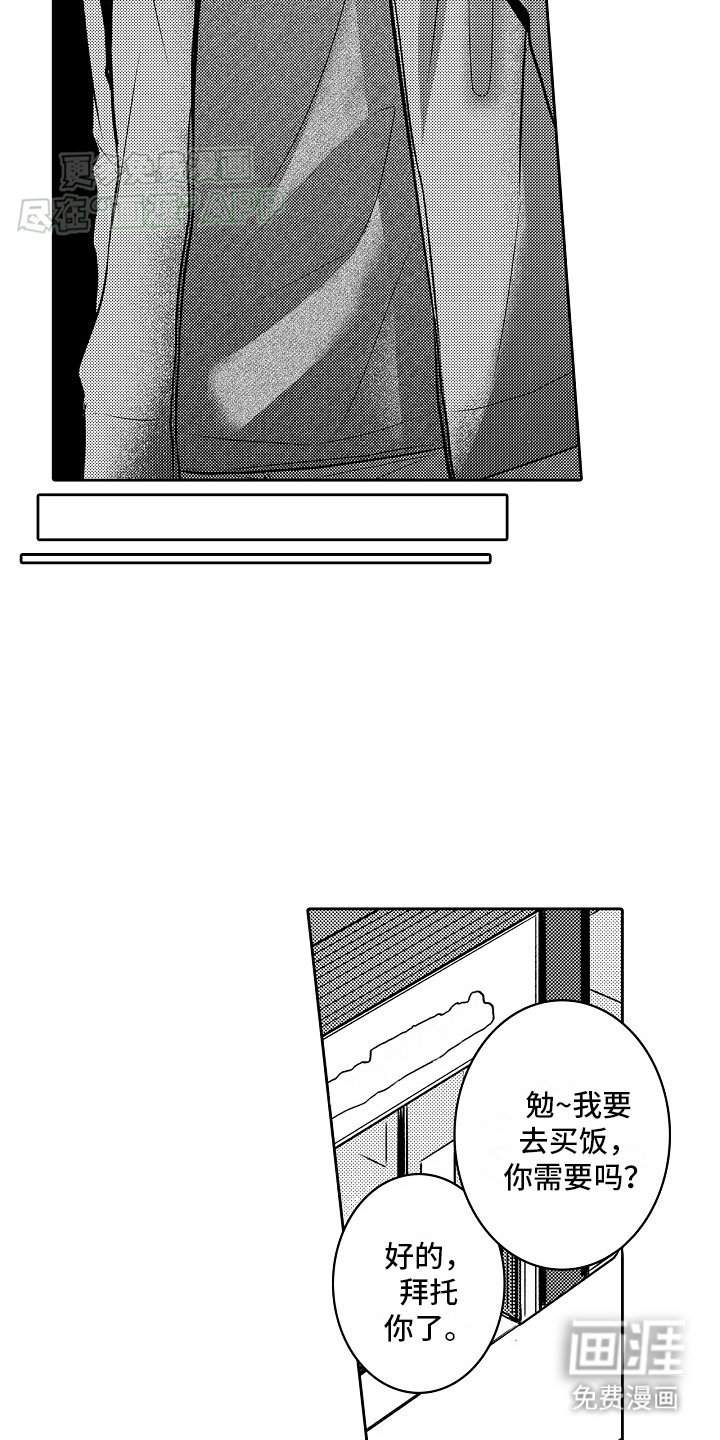 第15章：悲观