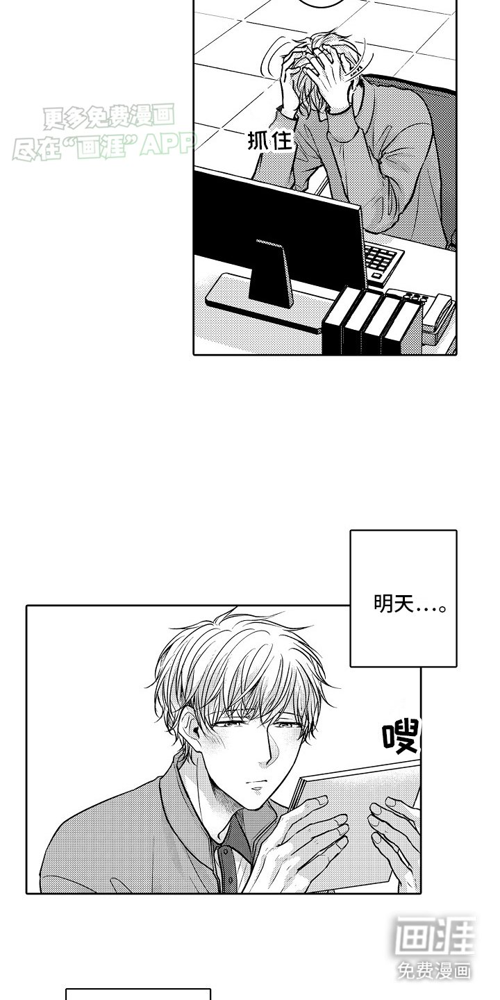 第15章：悲观