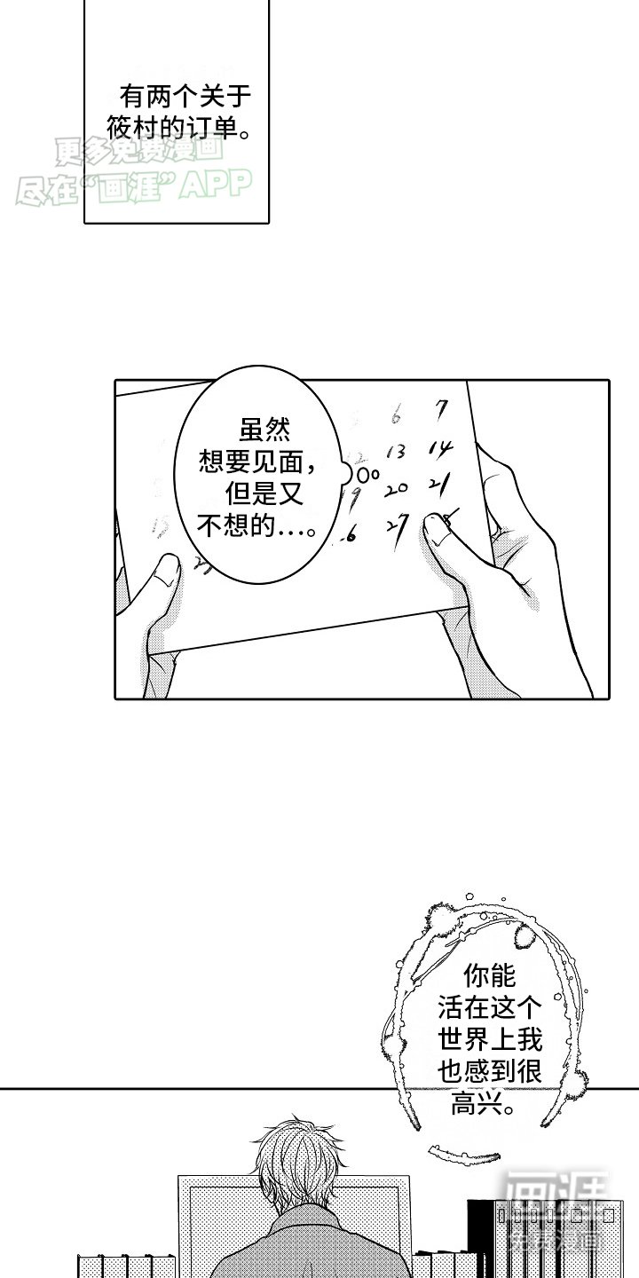 第15章：悲观