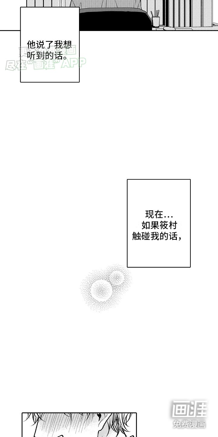 第15章：悲观