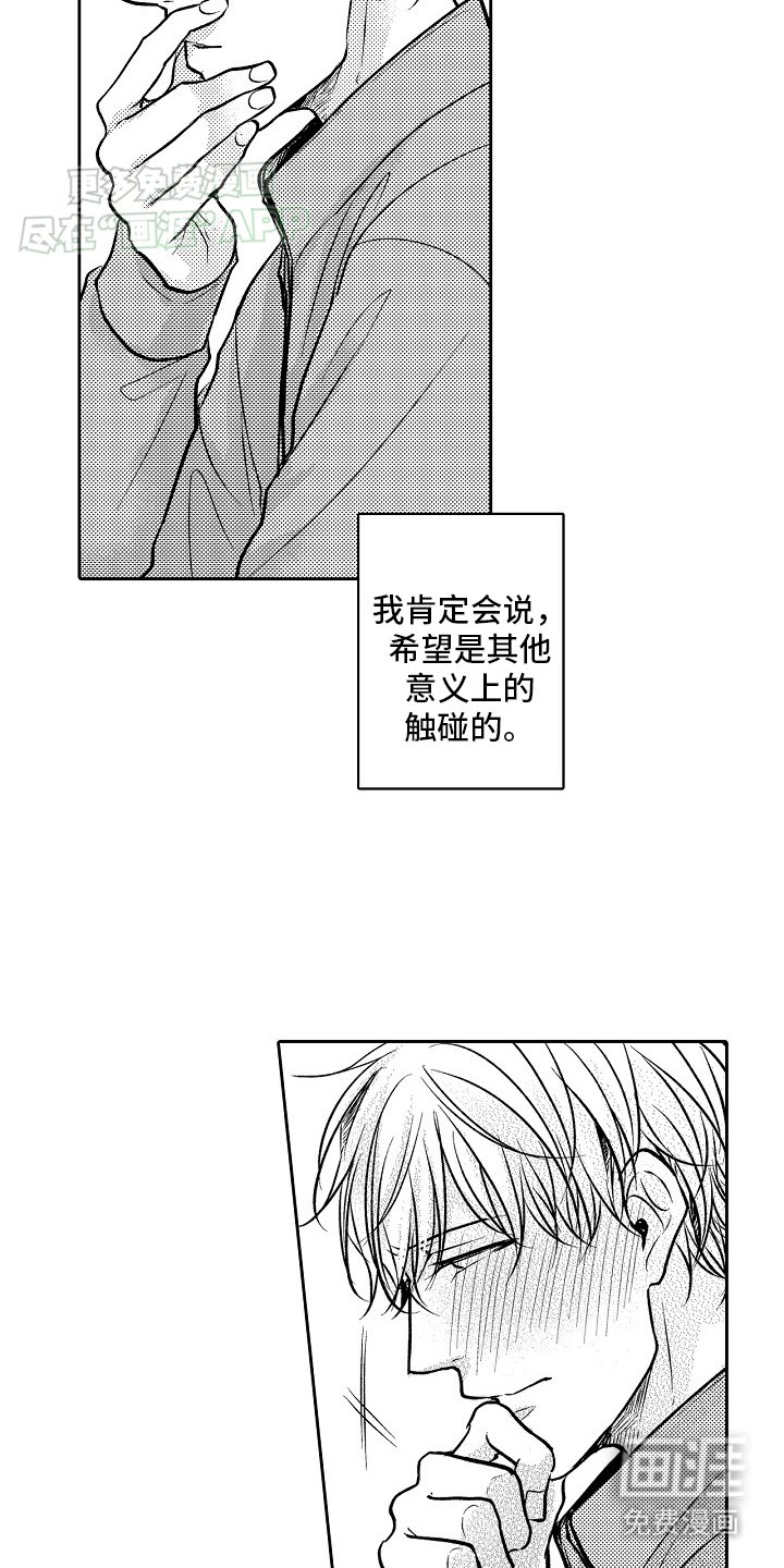 第15章：悲观