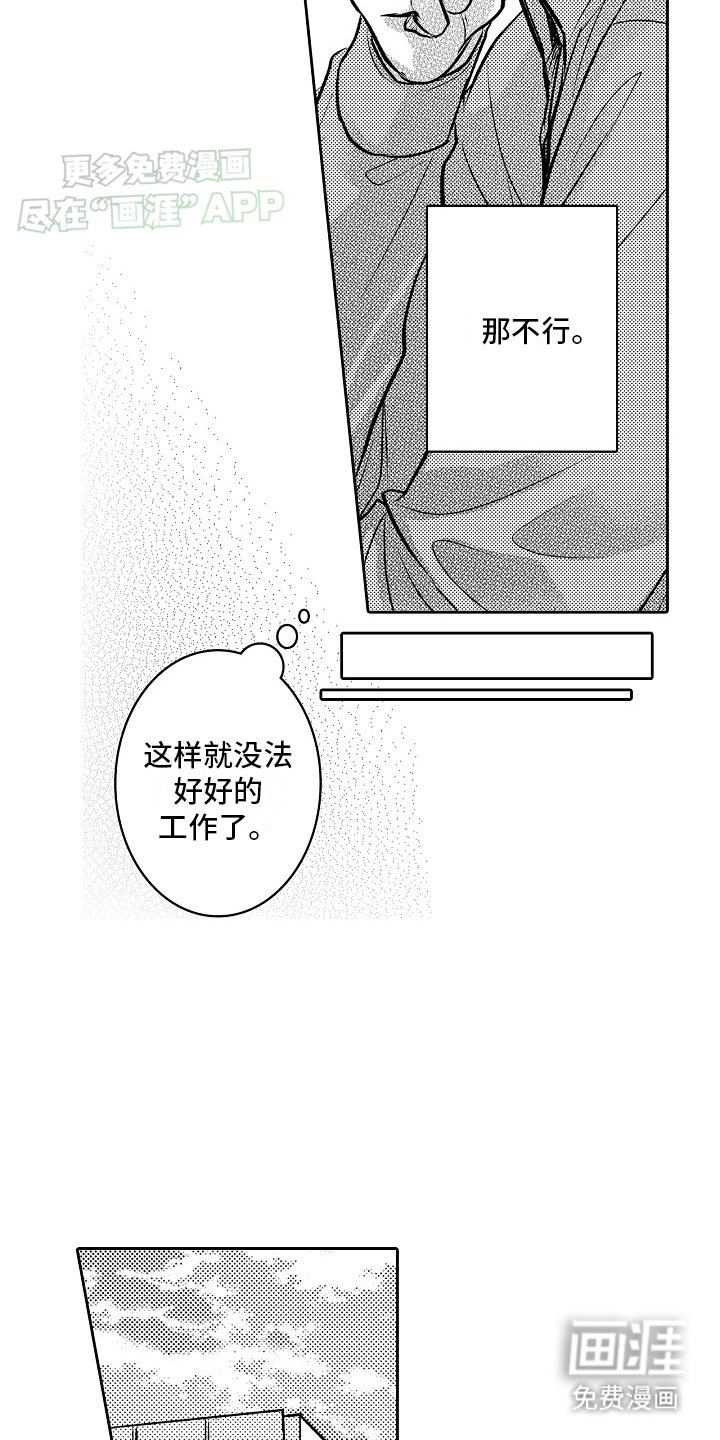 第15章：悲观