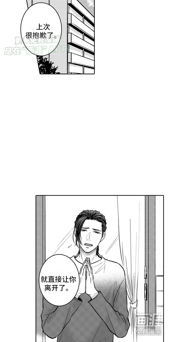 第15章：悲观