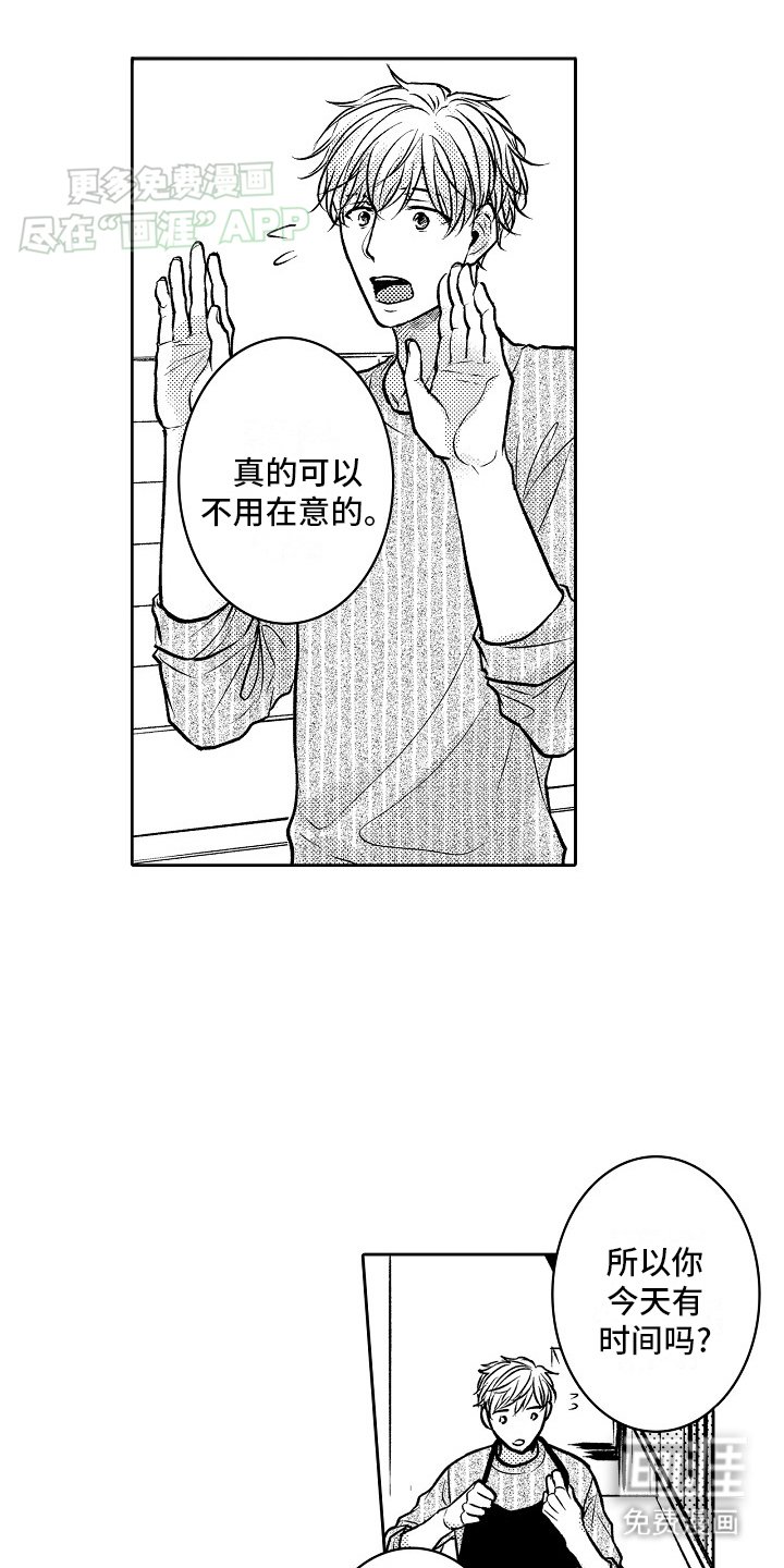 第15章：悲观