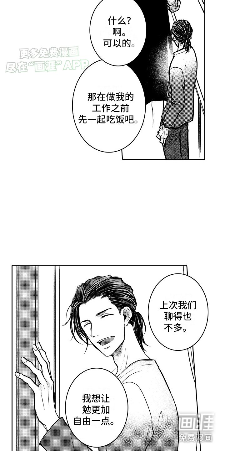 第15章：悲观