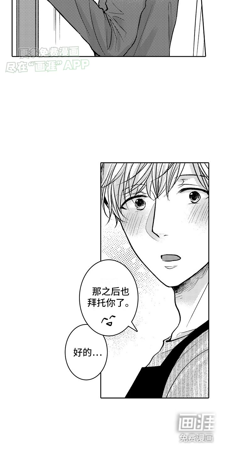 第15章：悲观