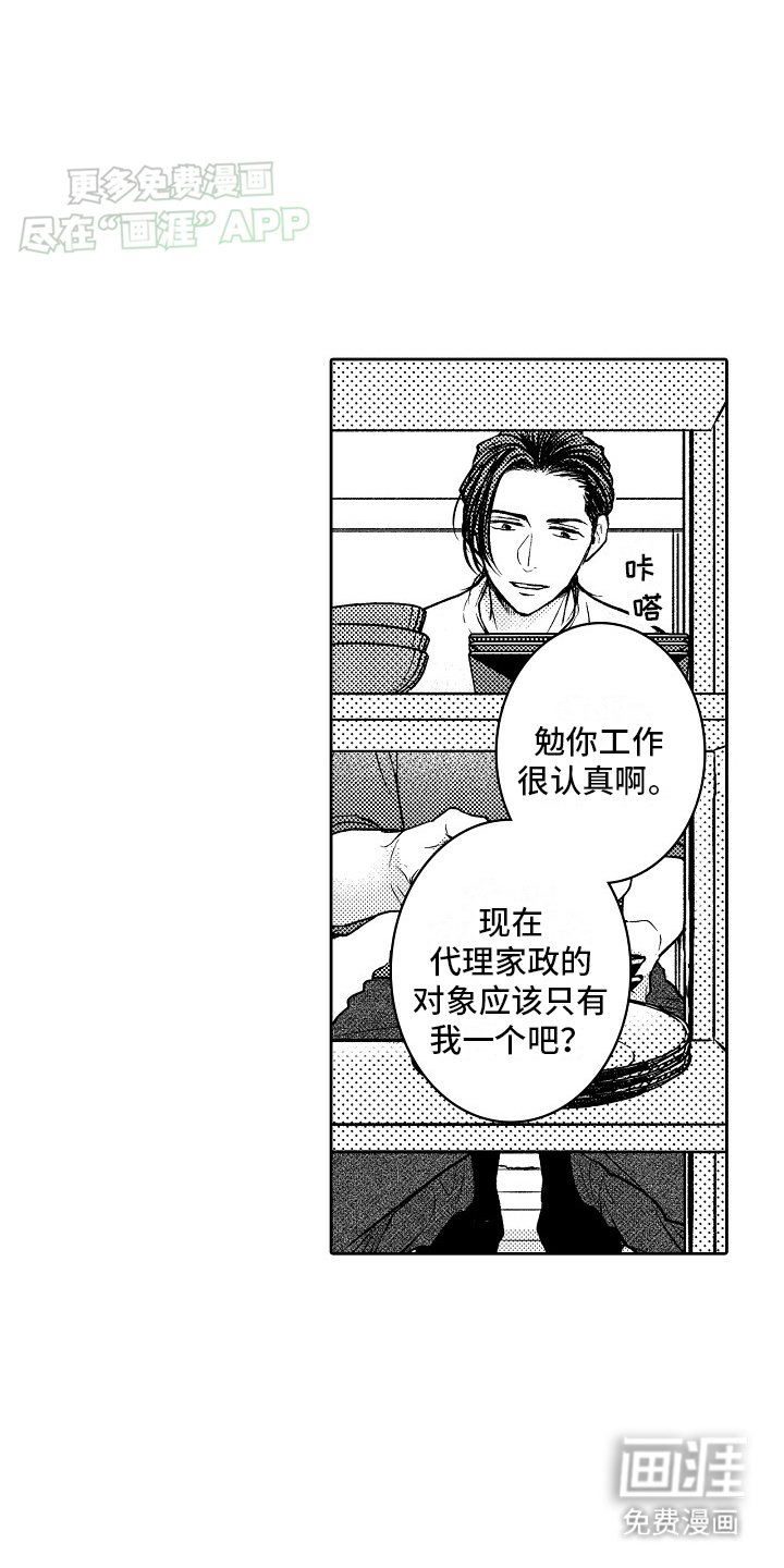 第15章：悲观