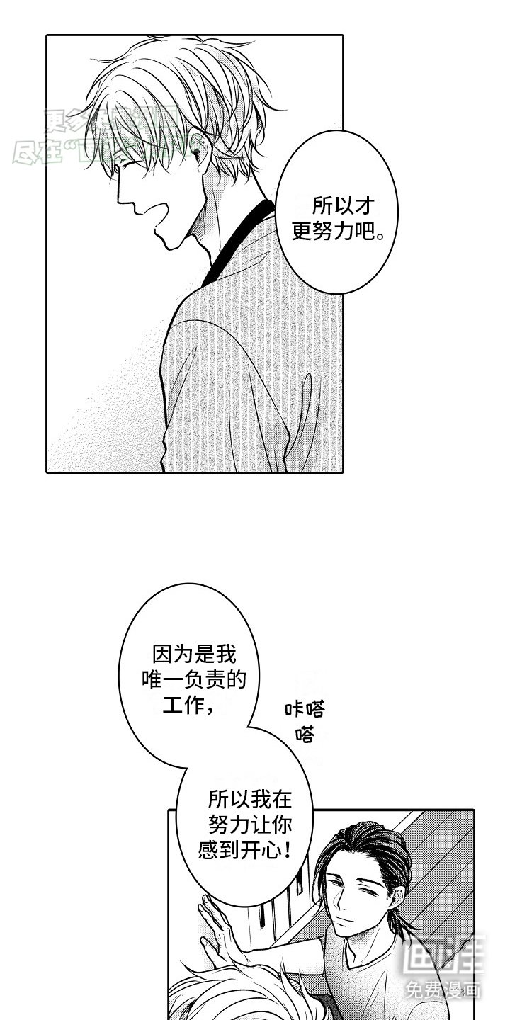 第15章：悲观