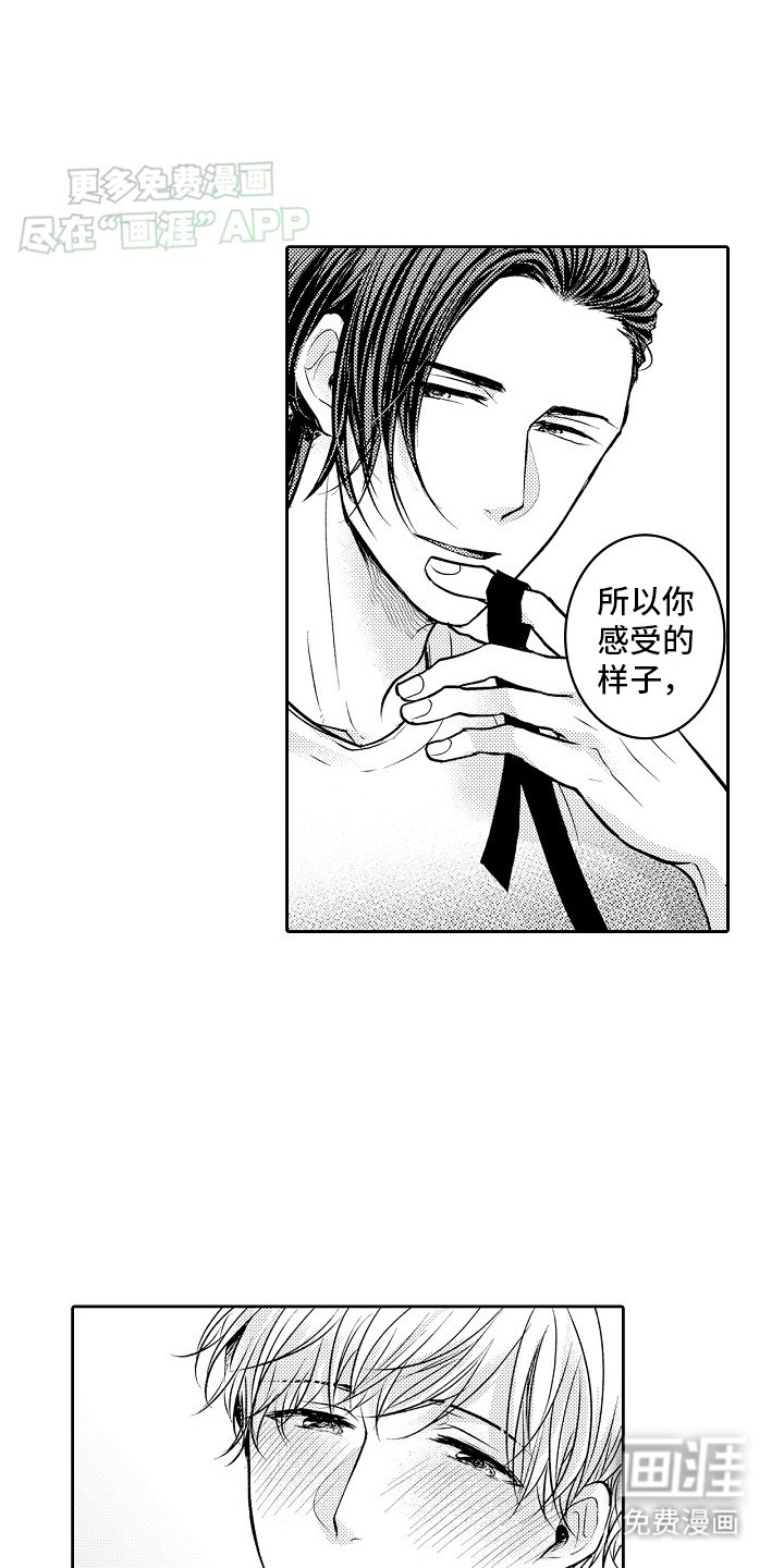 第16章：逃跑