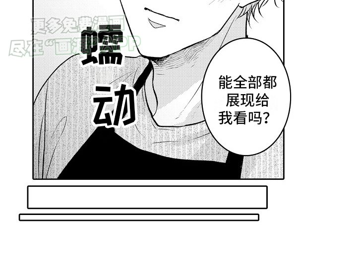第16章：逃跑