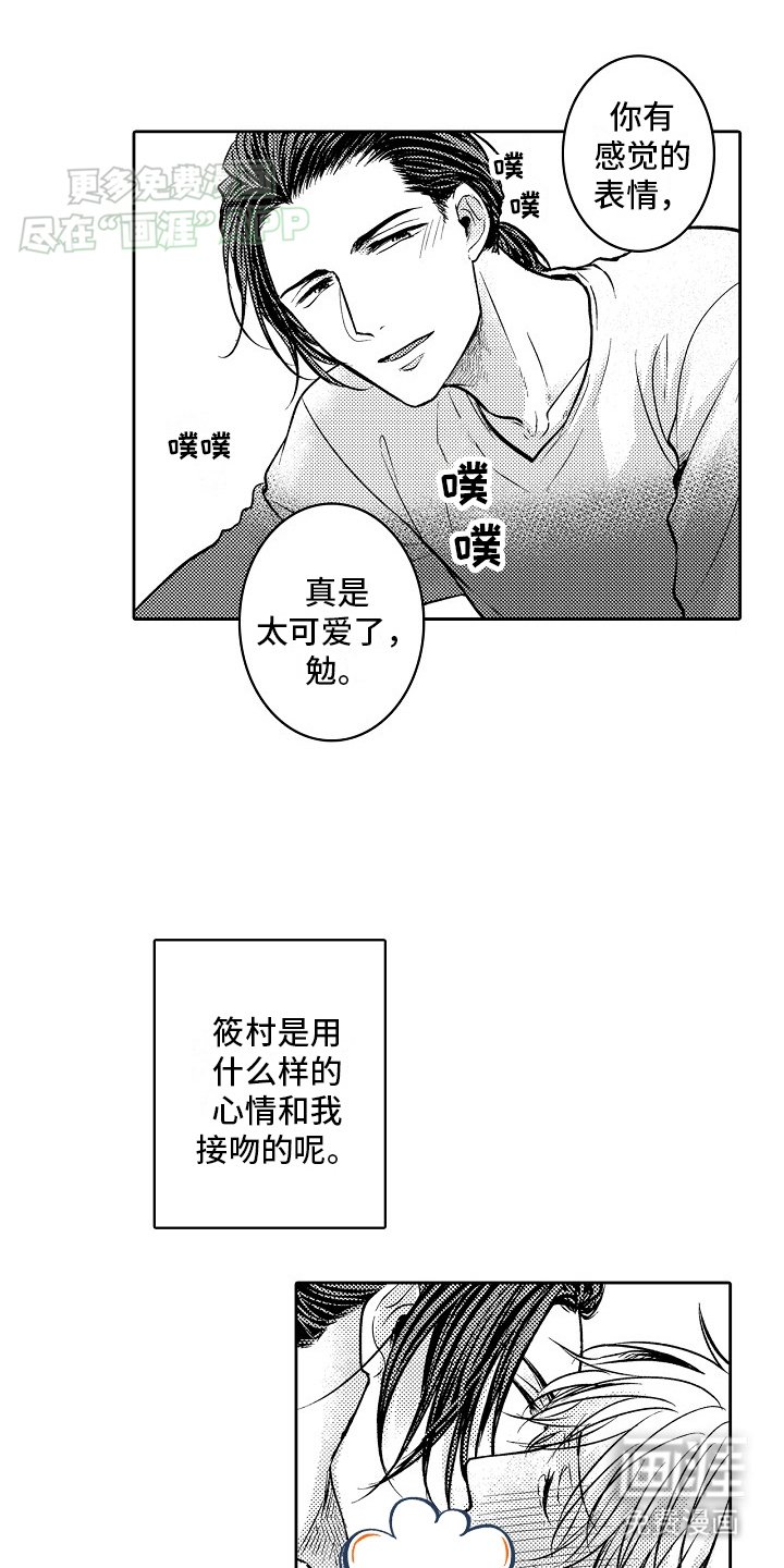 第16章：逃跑
