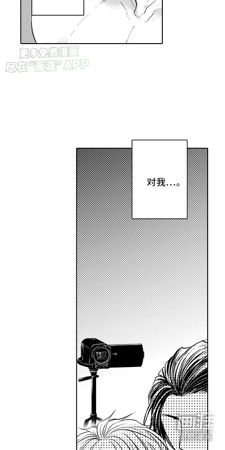 第16章：逃跑