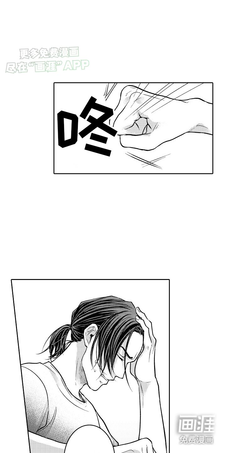 第16章：逃跑