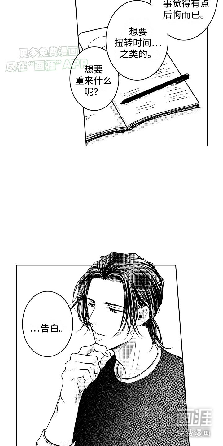第17章：初次见面