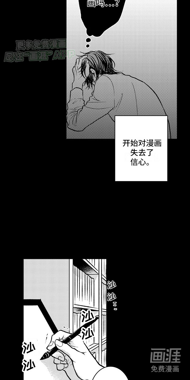 第17章：初次见面