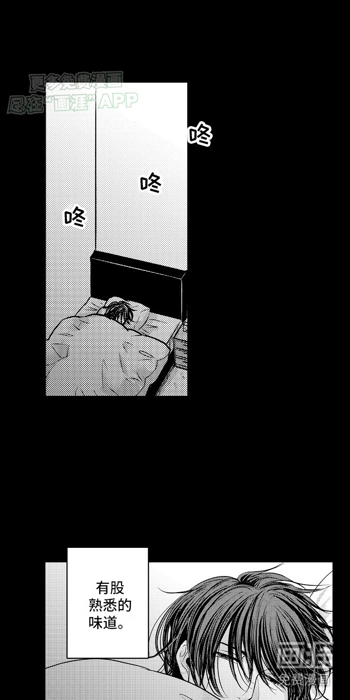 第17章：初次见面