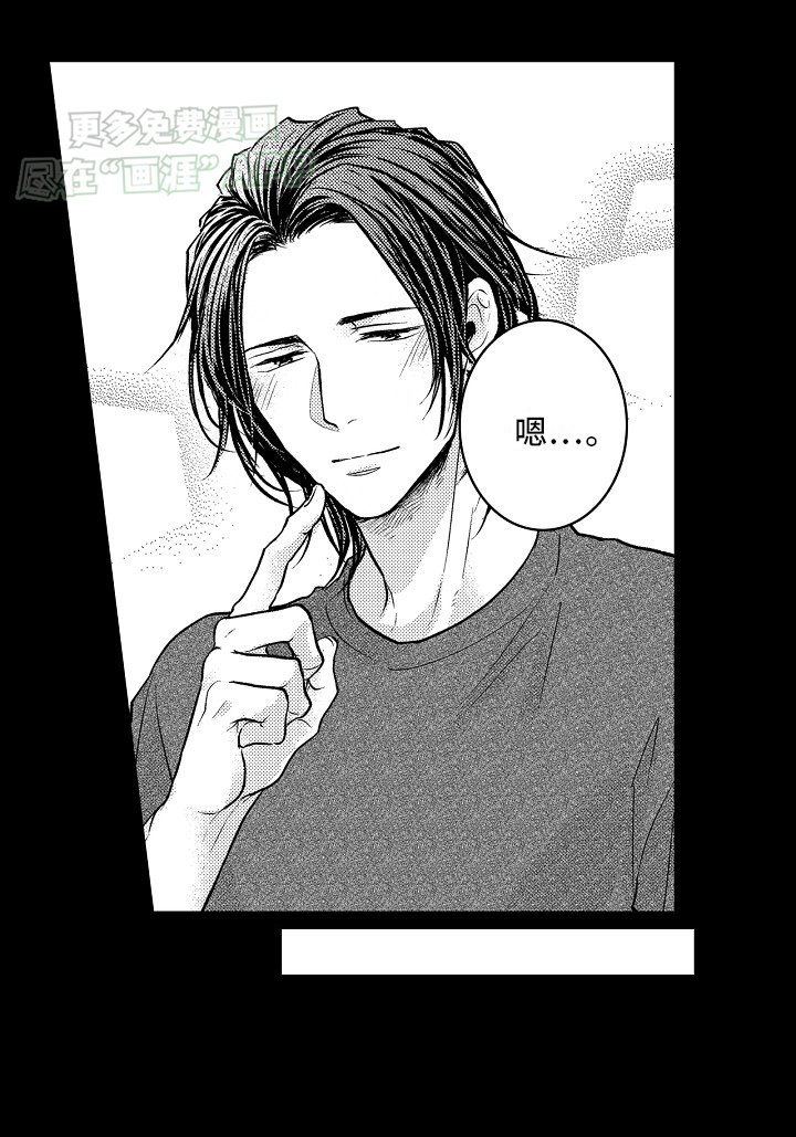 第17章：初次见面