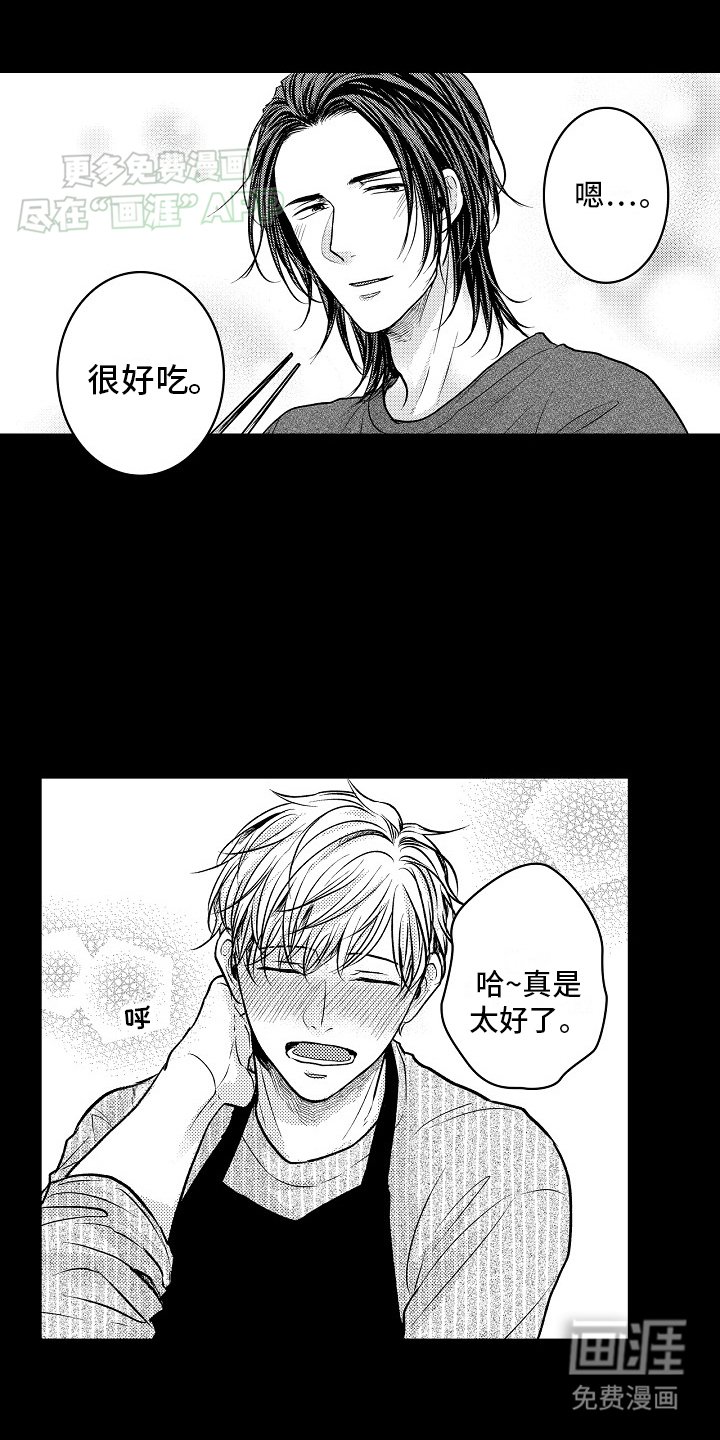 第18章：温暖