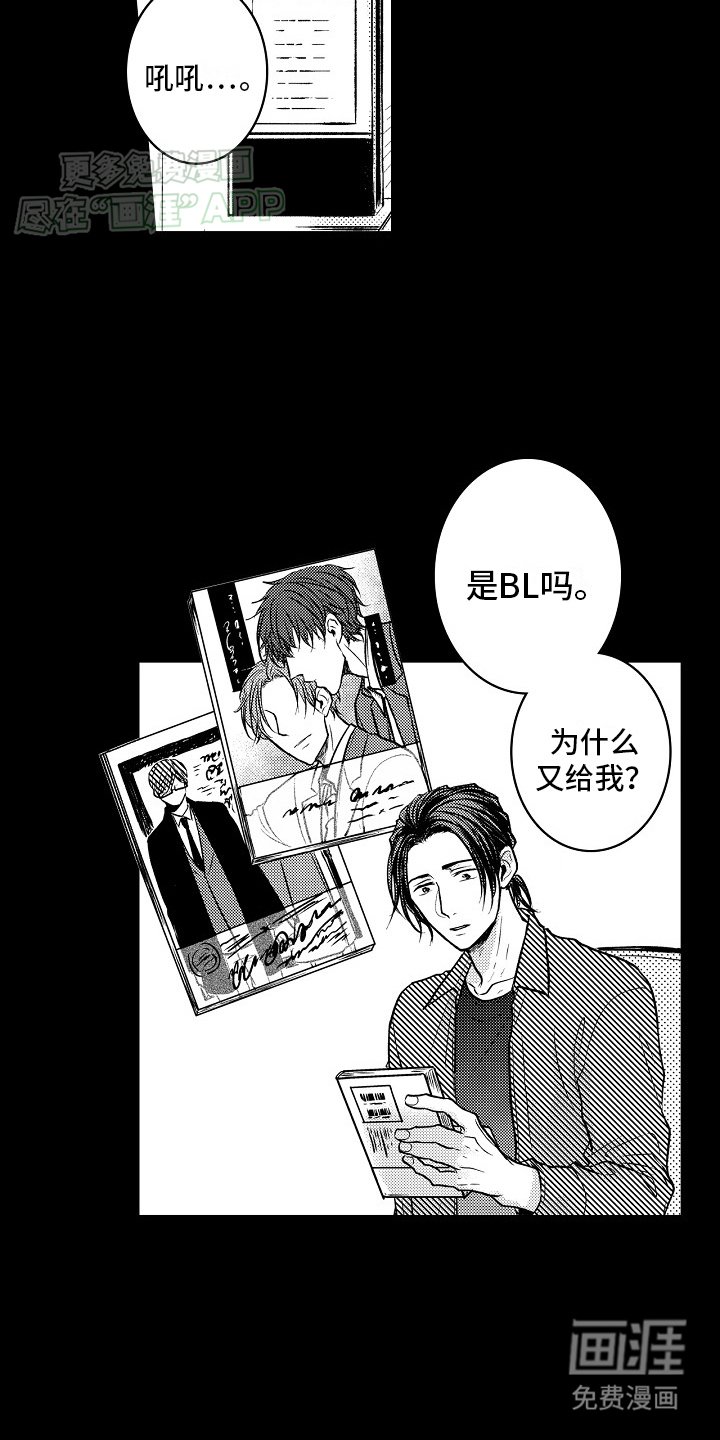 第18章：温暖