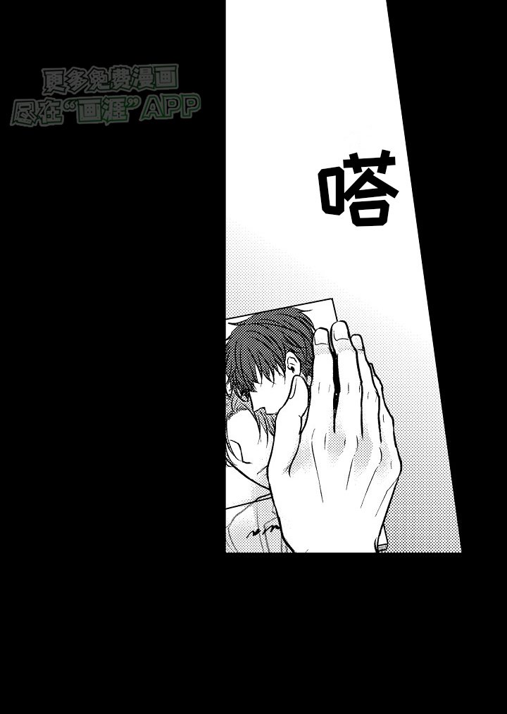 第18章：温暖