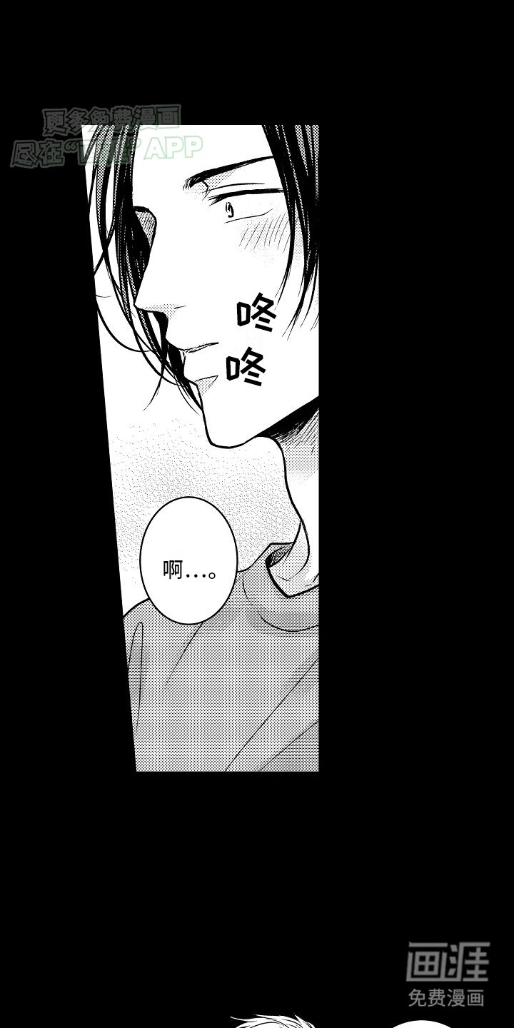 第19章：动摇
