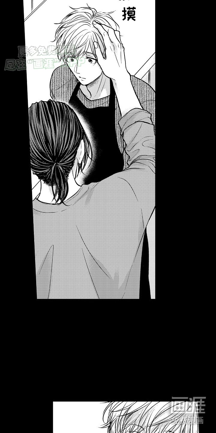 第19章：动摇