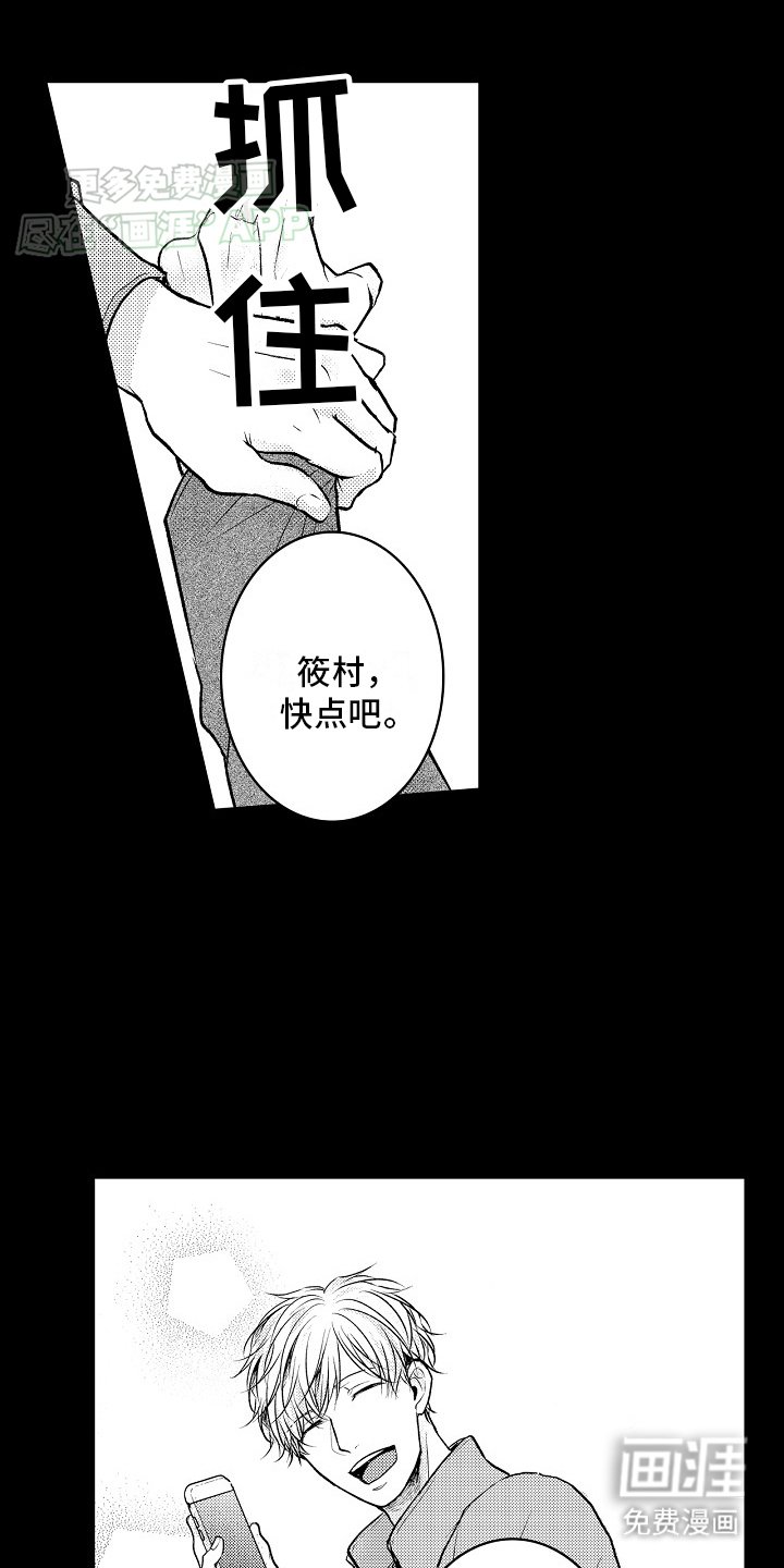 第19章：动摇