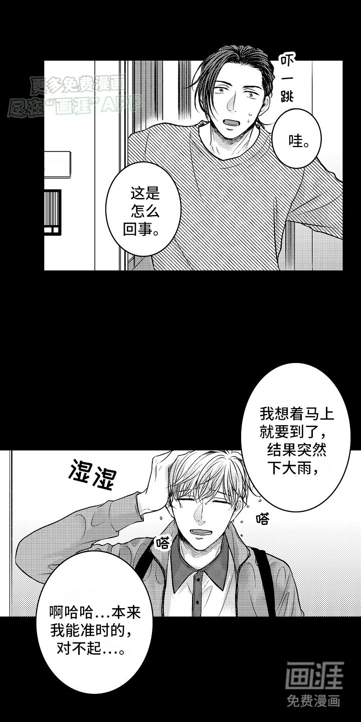 第19章：动摇