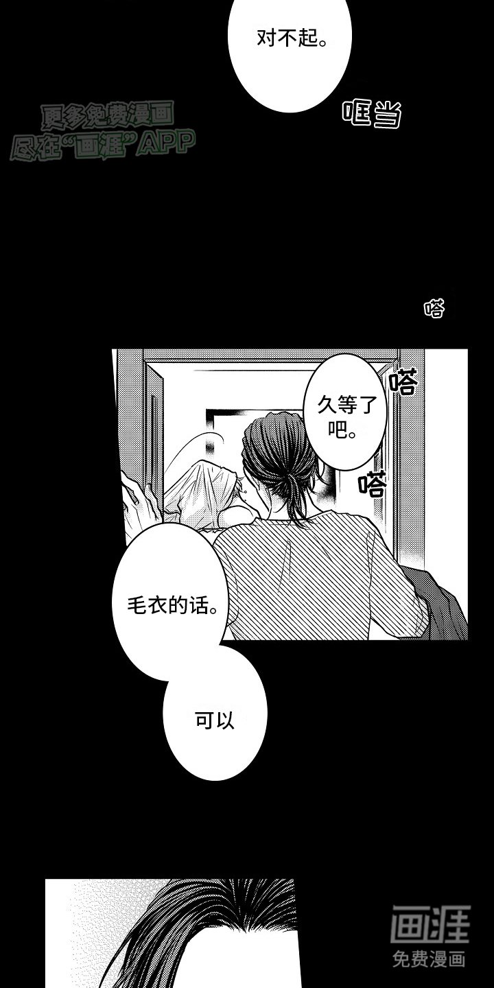 第19章：动摇