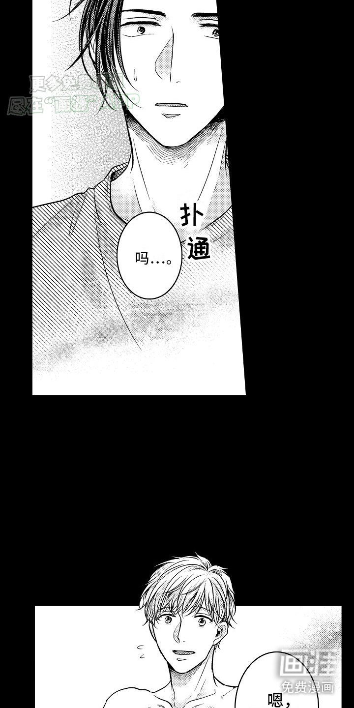 第19章：动摇