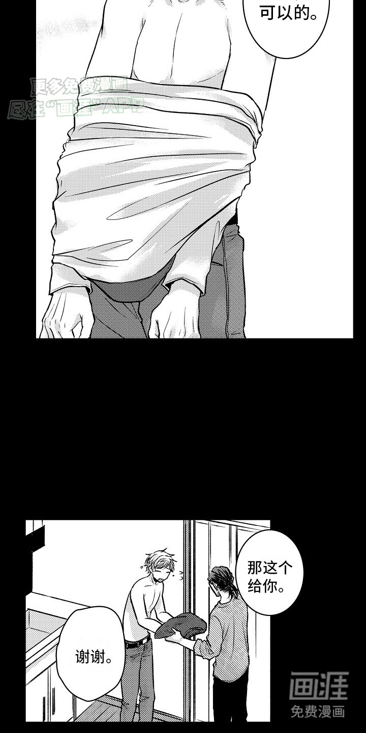 第19章：动摇