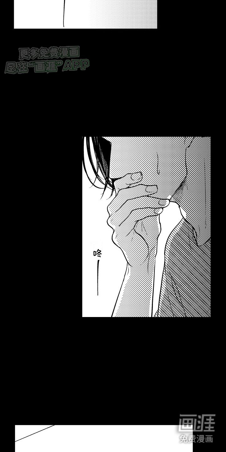 第19章：动摇
