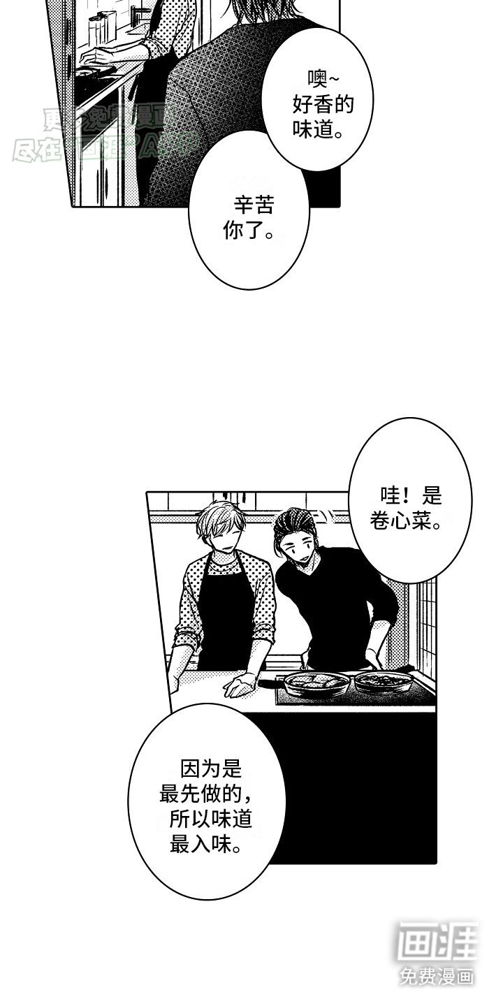 第2章：摩托