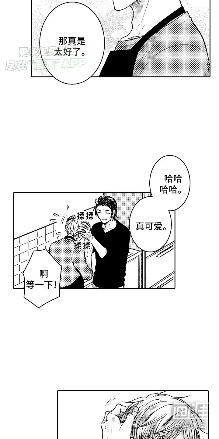 第2章：摩托