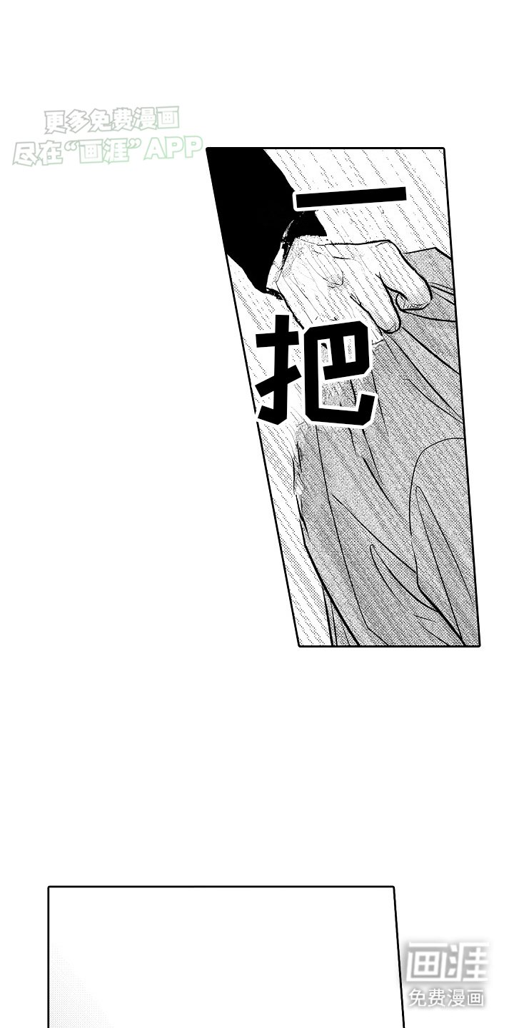 第20章：明悟