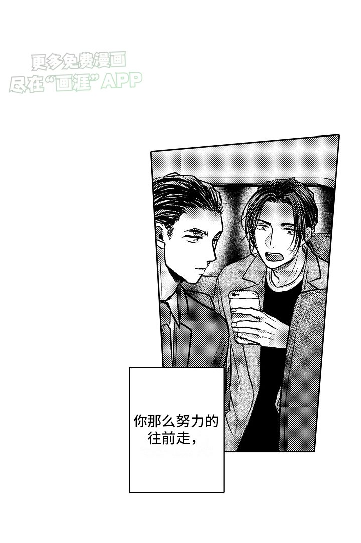第20章：明悟
