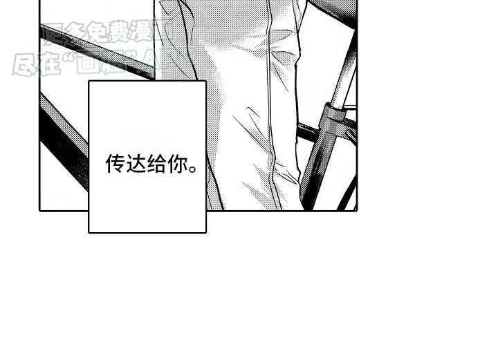 第21章：追上