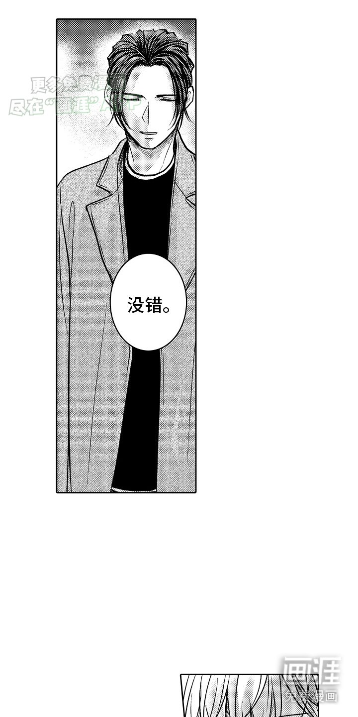 第21章：追上