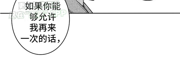 第22章：和好