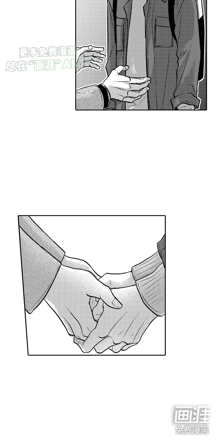 第22章：和好