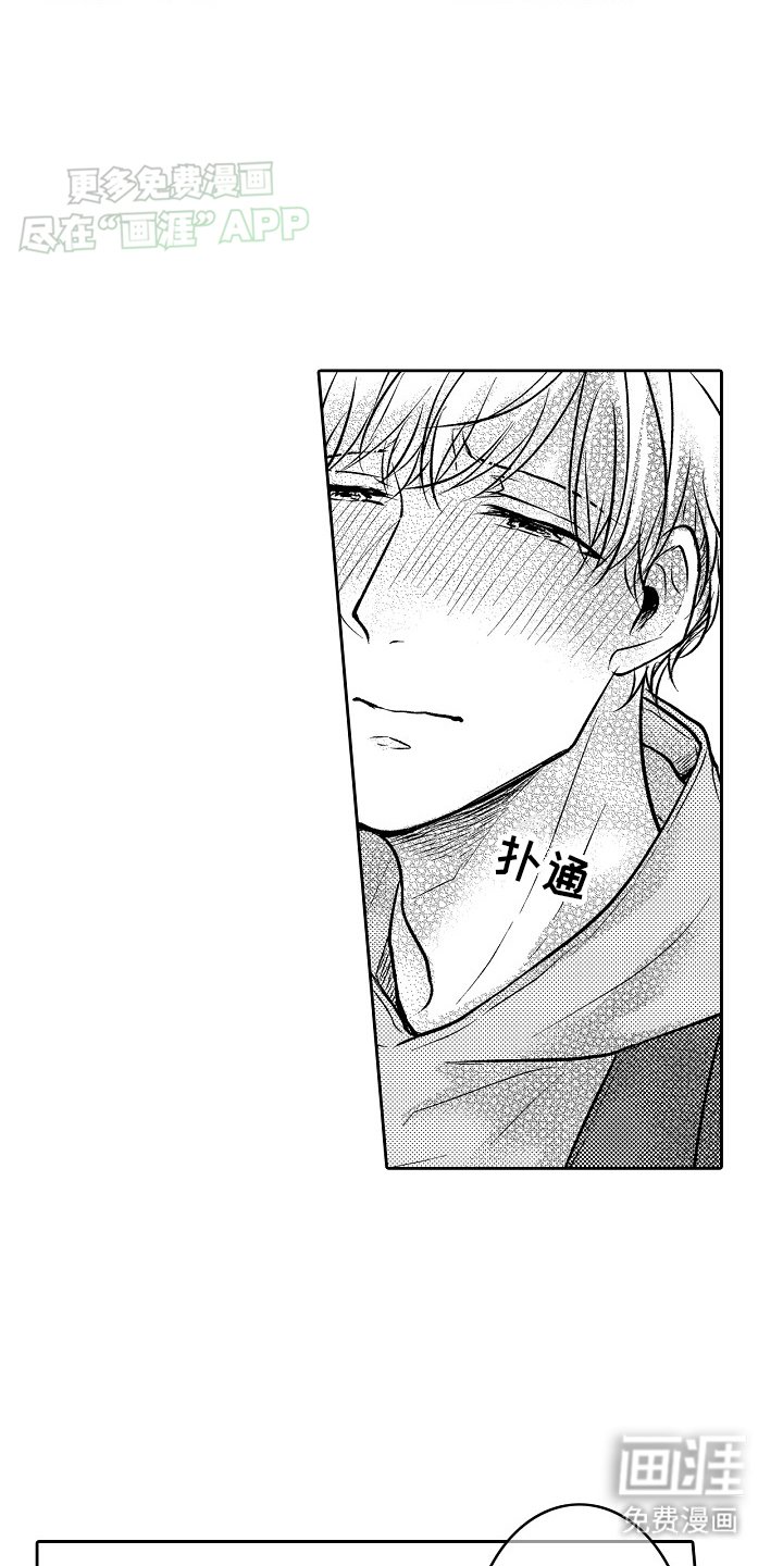 第22章：和好