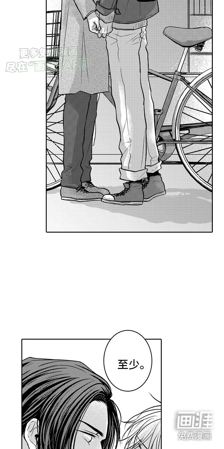 第22章：和好