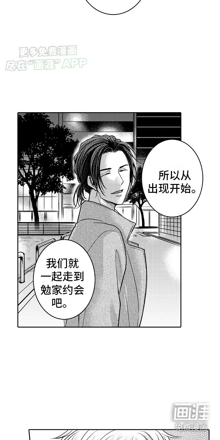 第22章：和好