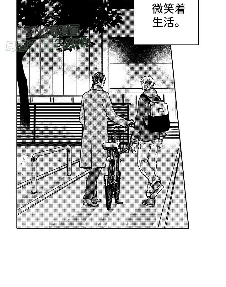 第22章：和好