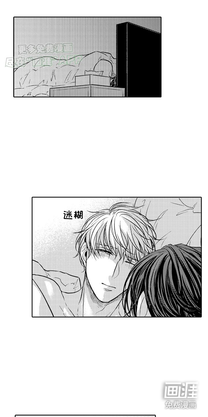第24章：幸福（完结）