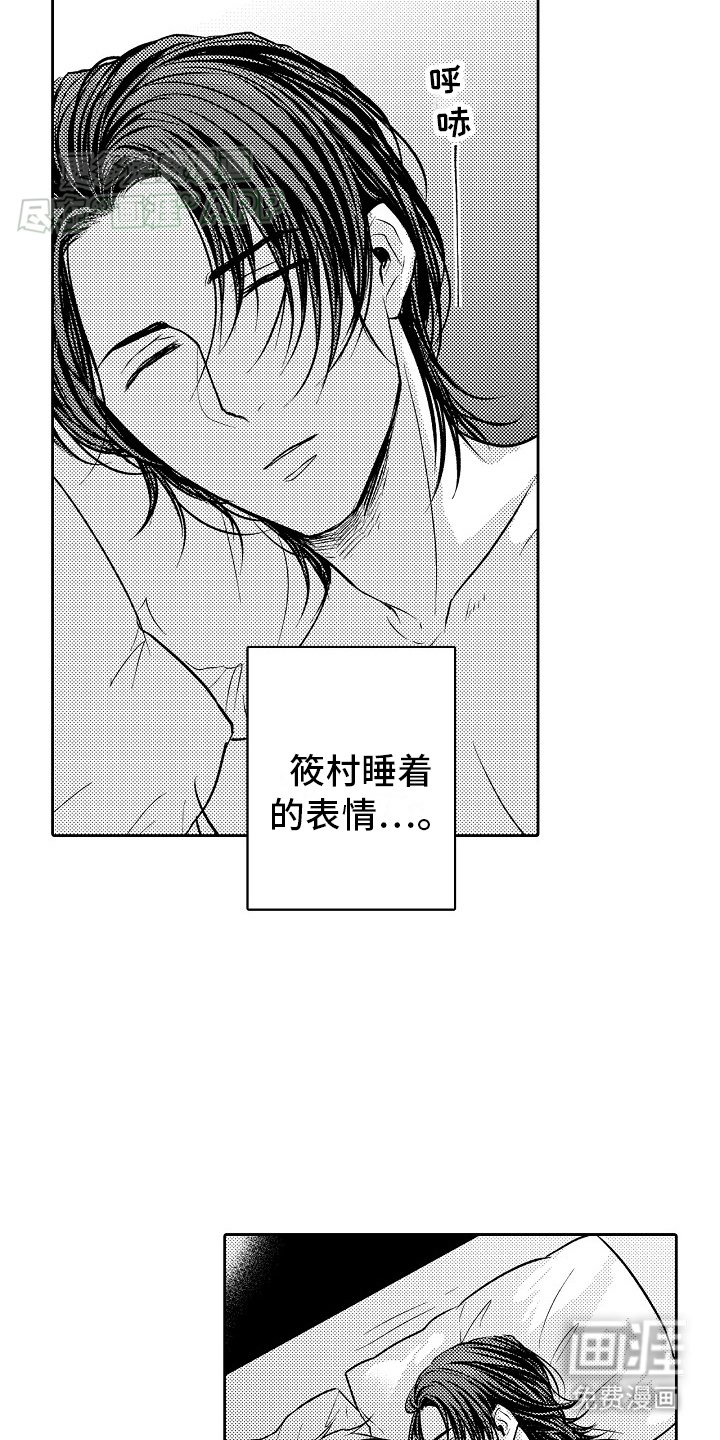第24章：幸福（完结）